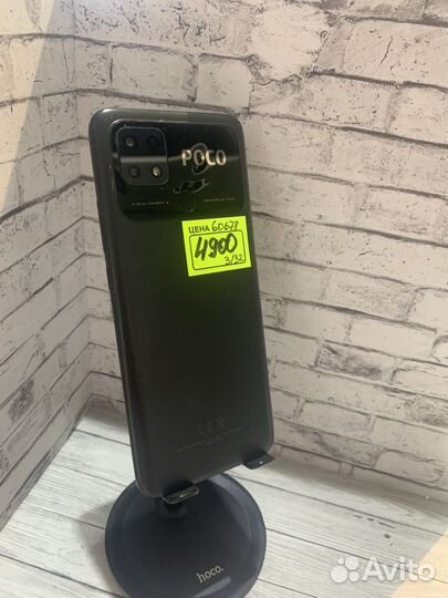 Xiaomi Poco C40, 3/32 ГБ