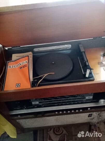 Радиола ригонда