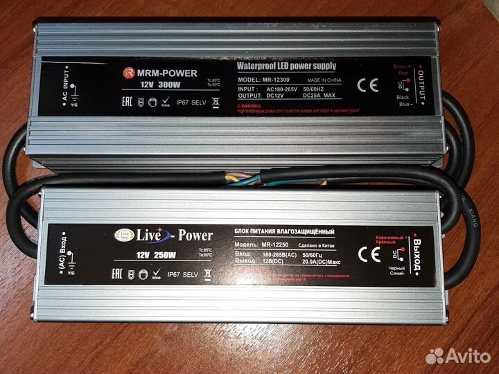 Продаю блок питания