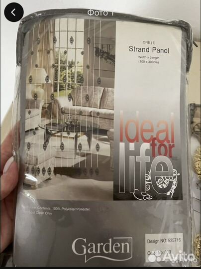 Декоративные шторки