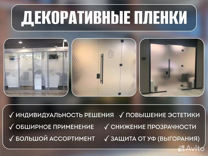 Тонировка окон,балкона,витрин.Тонирование стёкол