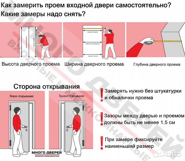 Входная дверь Пиано с зеркалом