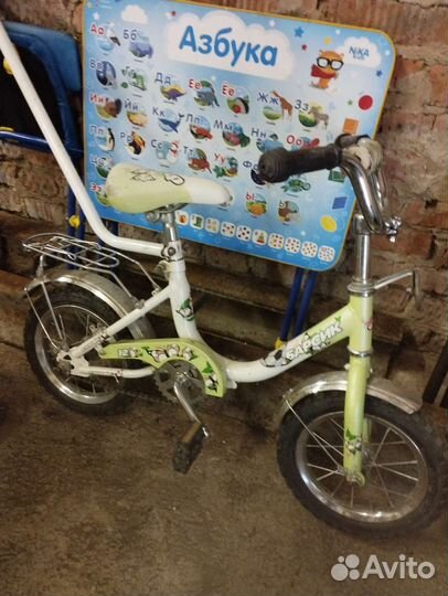 Детский велосипед с ручкой бу