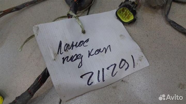 Проводка подкапотная (жгут) Chevrolet Lanos 2004