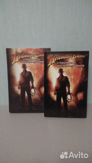 Книги по франшизам (фильмам и сериалам) от 02.02