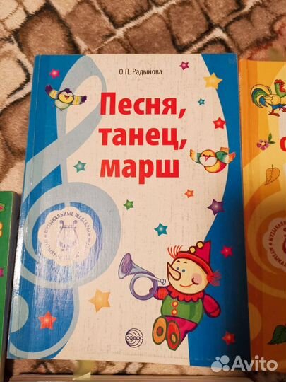 Радынова - музыкальные шедевры