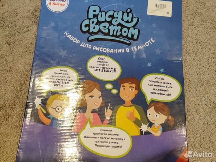 Настольные игры для детей, пазлы