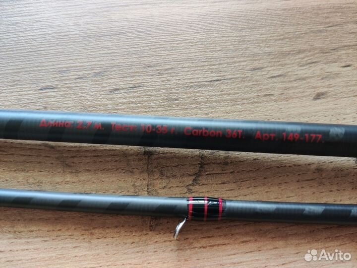 Спиннинг Azor Fishing Prototype X-Jig 902H, 10-35