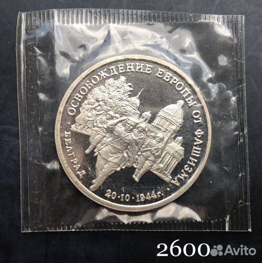 Россия Рубли