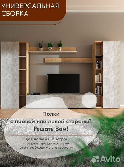Шкафы/Шкаф пенал