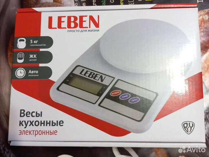 Весы кухонные электронные