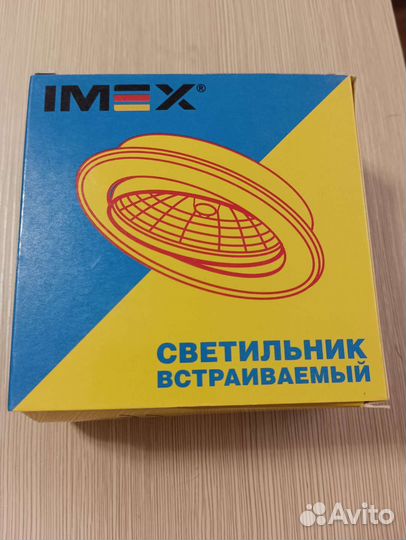 Встраиваемый поворотный светильник imex (3шт)