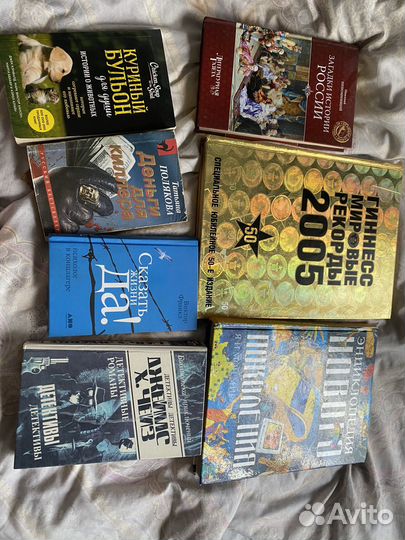Книги разные
