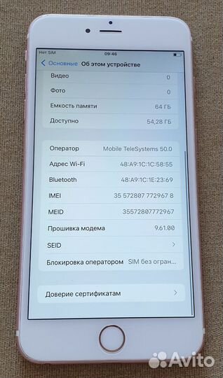 iPhone 6S Plus, 64 ГБ