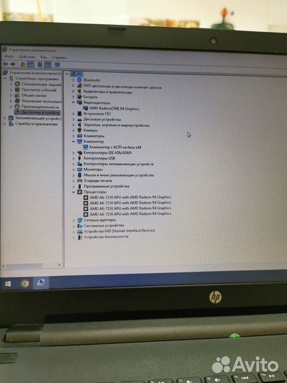 Ноутбук hp 255 g5