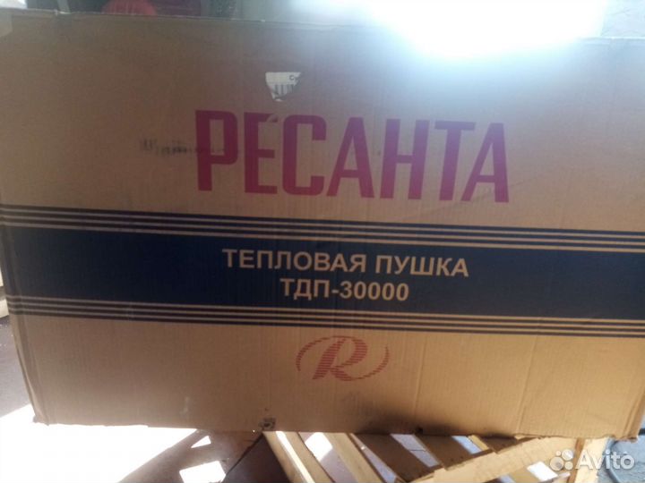 Новая дизельная пушка