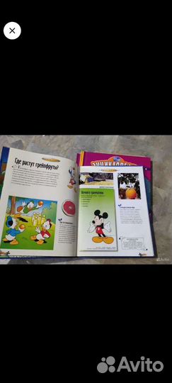 Детские энциклопедии