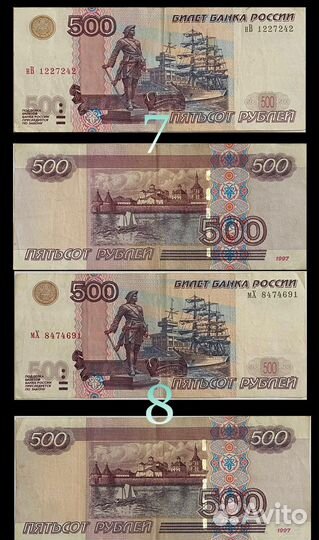 Банкнота 500 рублей кораблик