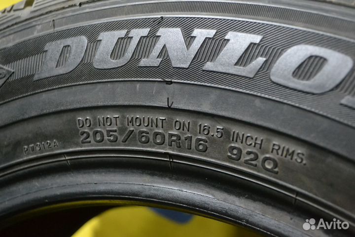 Dunlop DSX-2 205/60 R16