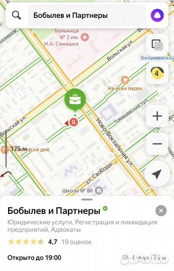 Юрист для бизнеса/Обслуживание ип и ооо/Аутсортинг