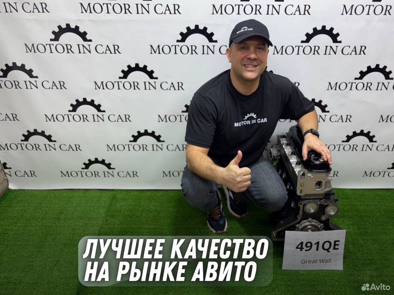 Двигатель 491QE Great Wall, Петропавловск
