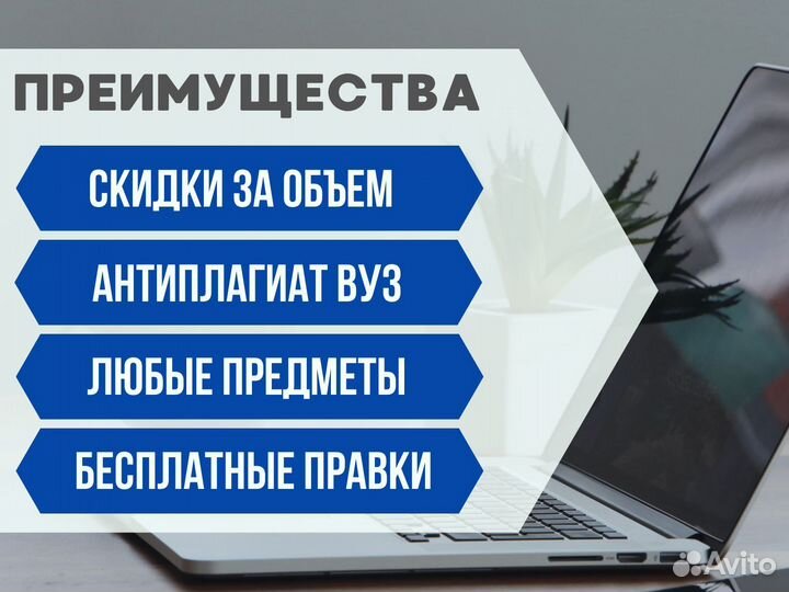 Диплом Доклад Помощь студентам Курсовая