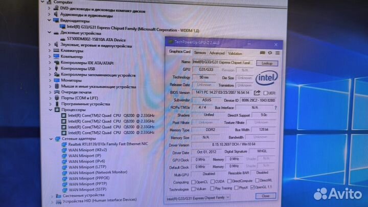 Офисный пк на Intel Quad / 4GB / 500GB