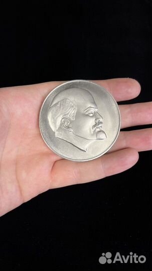 Медаль памятная 70-лет Октябрьской революции