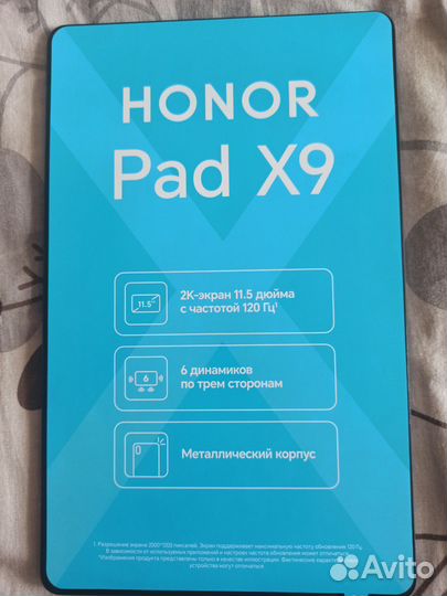 Планшет honor pad x9