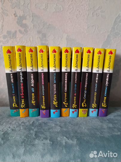 Книги Д.Донцовой
