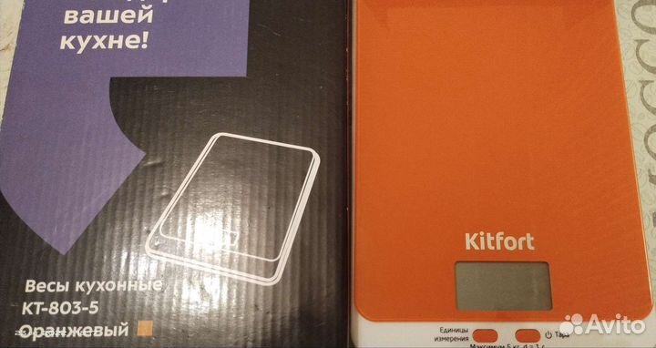 Весы кухонные Kitfort