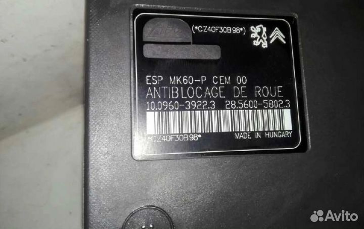 Блок абс 9665899180 Peugeot 207 2006 - 2013 года