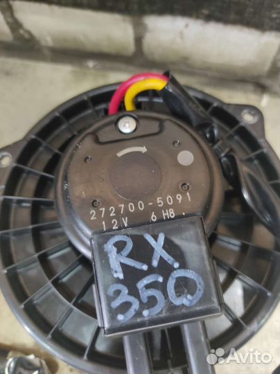 2727005091 Мотор печки Lexus RX350