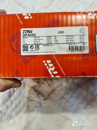 Диски тормозные opel astra G, H,chevrolet Corsa