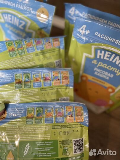 Каша heinz рисовая, гречневая и кукурузная 9 штук