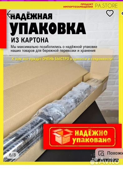 Каркас для фотозоны 2*1,5+ варианты сборки