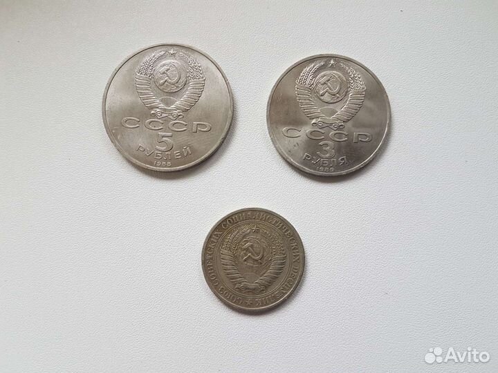 Юбилейка СССР