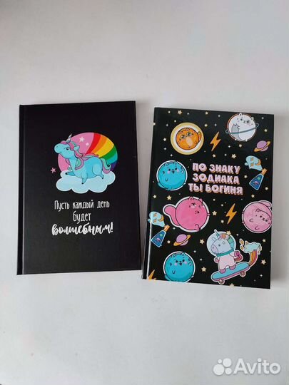 Ежедневник, еженедельник, творческий дневник