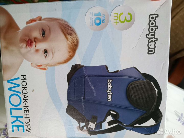 Рюкзак переноска кенгуру