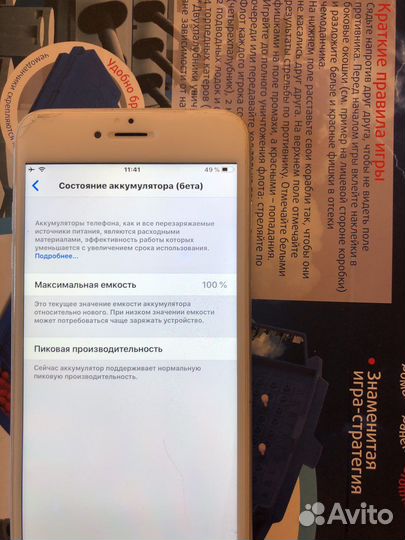 Телефон iPhone 6 plus