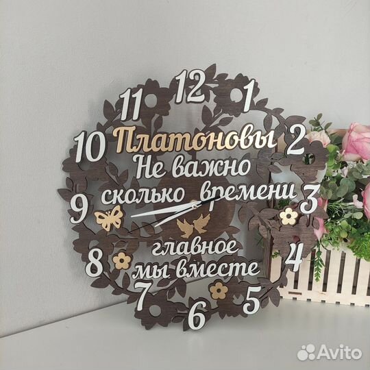 Часы фамильные