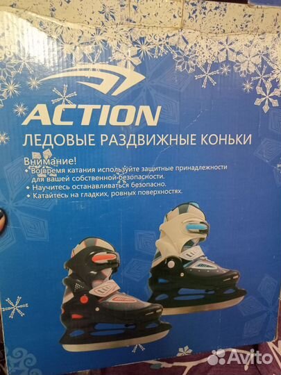 Коньки детские раздвижные 30 33