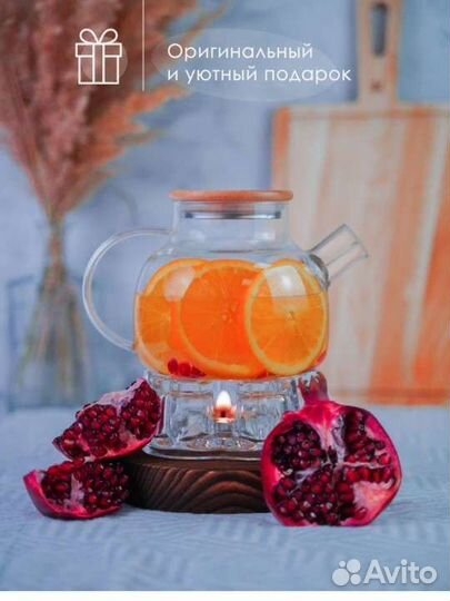 Чайник заварочный стеклянный с подставкой