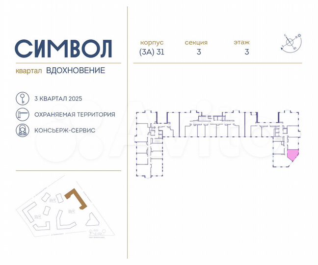 Квартира-студия, 30,9 м², 3/26 эт.