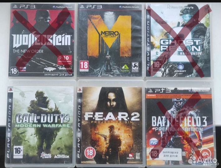 Игры диски для ps3