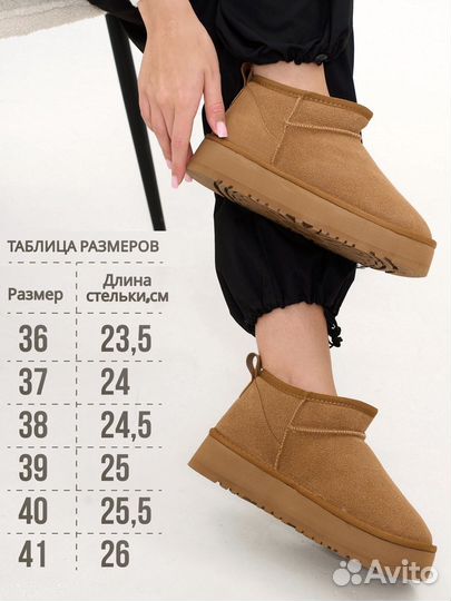 Угги женские зимние