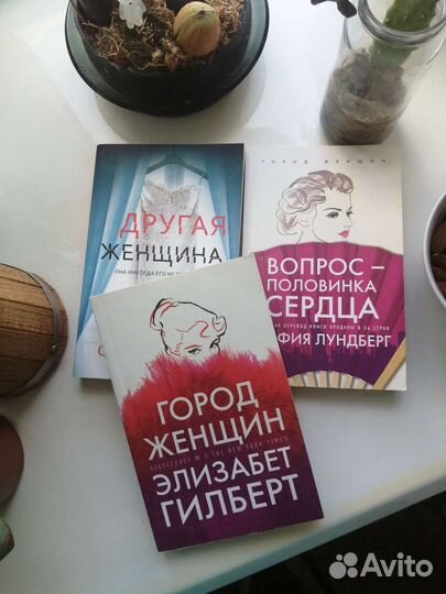 Книга роман