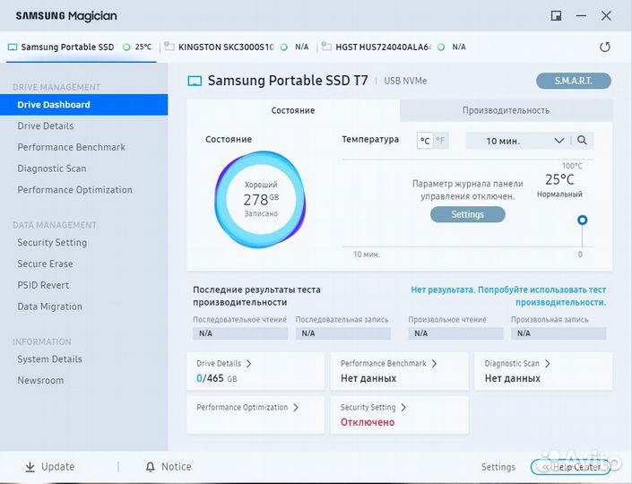 Samsung portable ssd t7 500gb