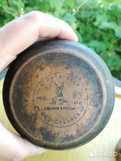 Турка медная СССР и подсвечник