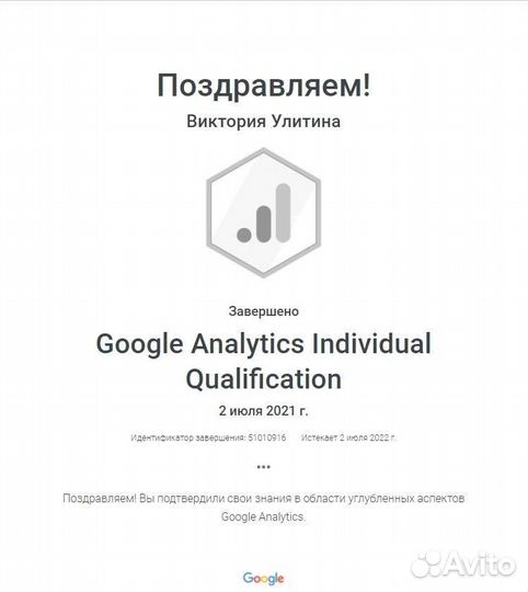 Настройка и ведение Яндекс.Директ